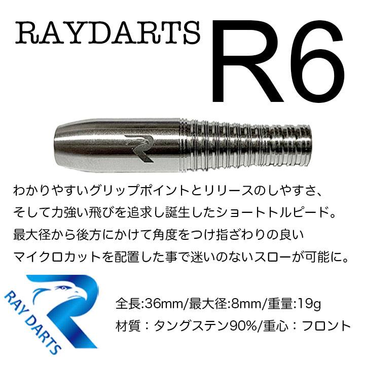 Raydarts/レイダーツ (@info.raydarts) • Facebook