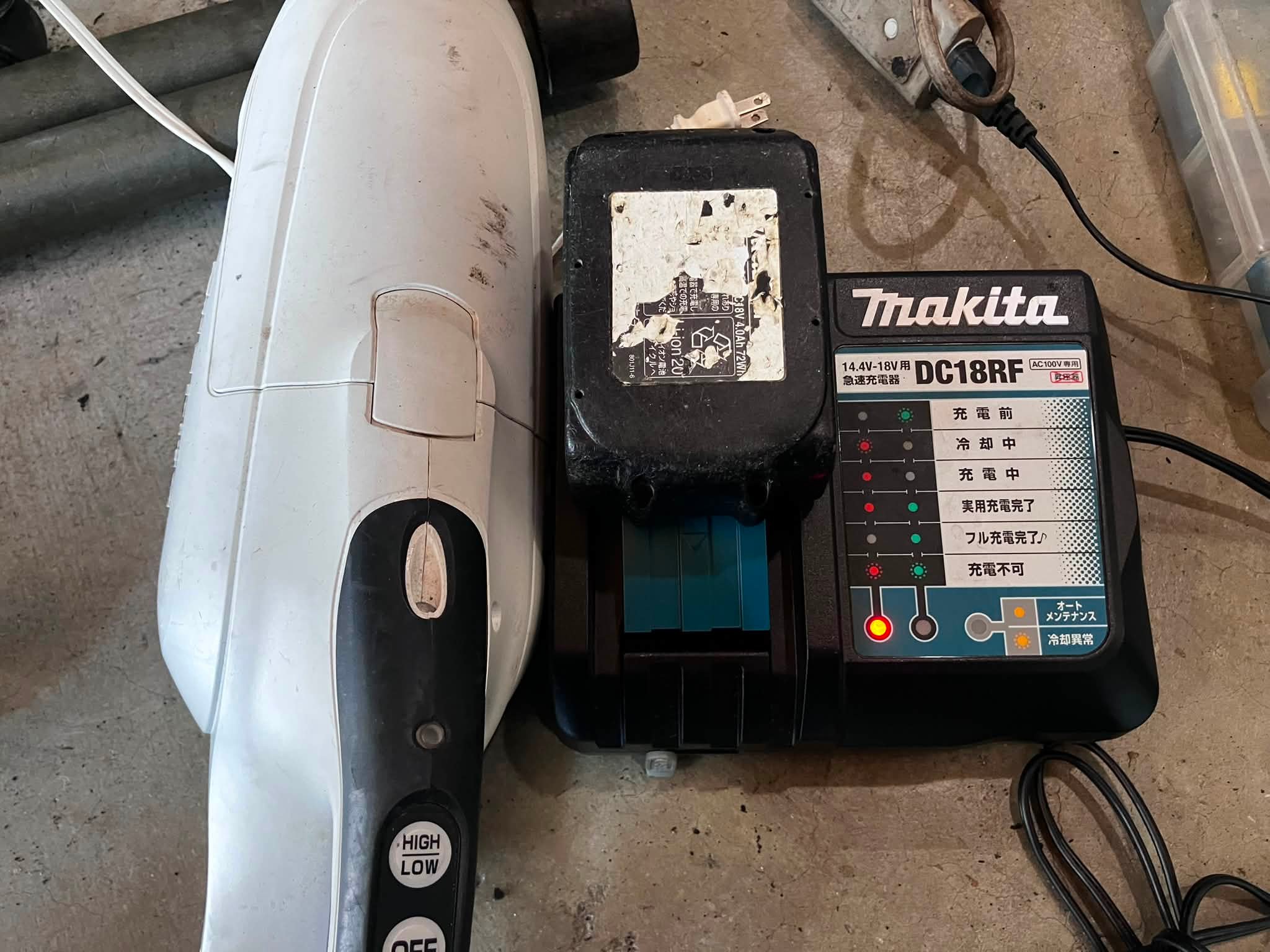 久々の18v掃除機の充電 コードレス使い始めると 煩わしい線を引いて