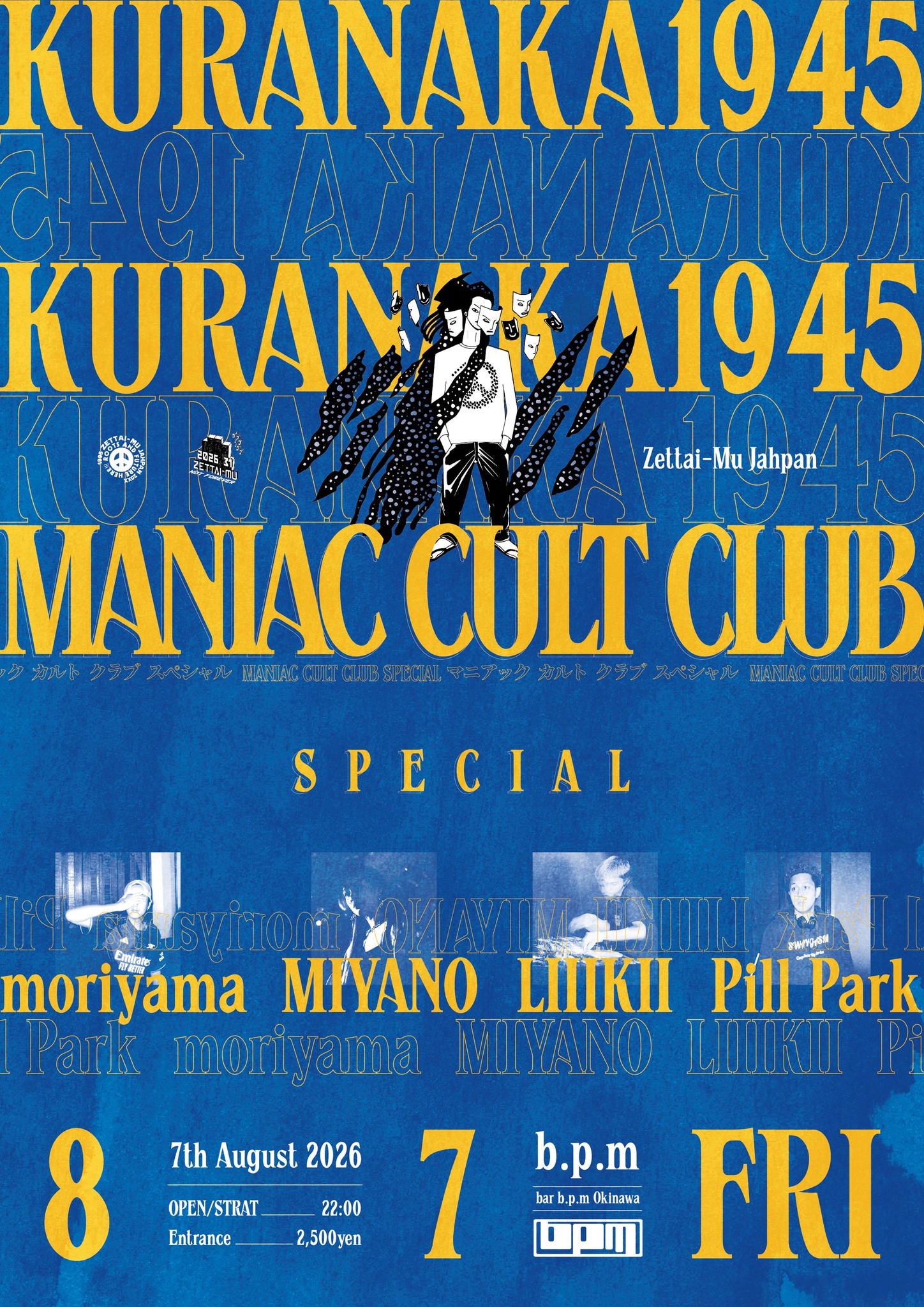 1945 aka KURANAKA LIVE MIX CD-R レゲエ ダブ Zettai-Mu (@zettaimu.jp) • Facebook