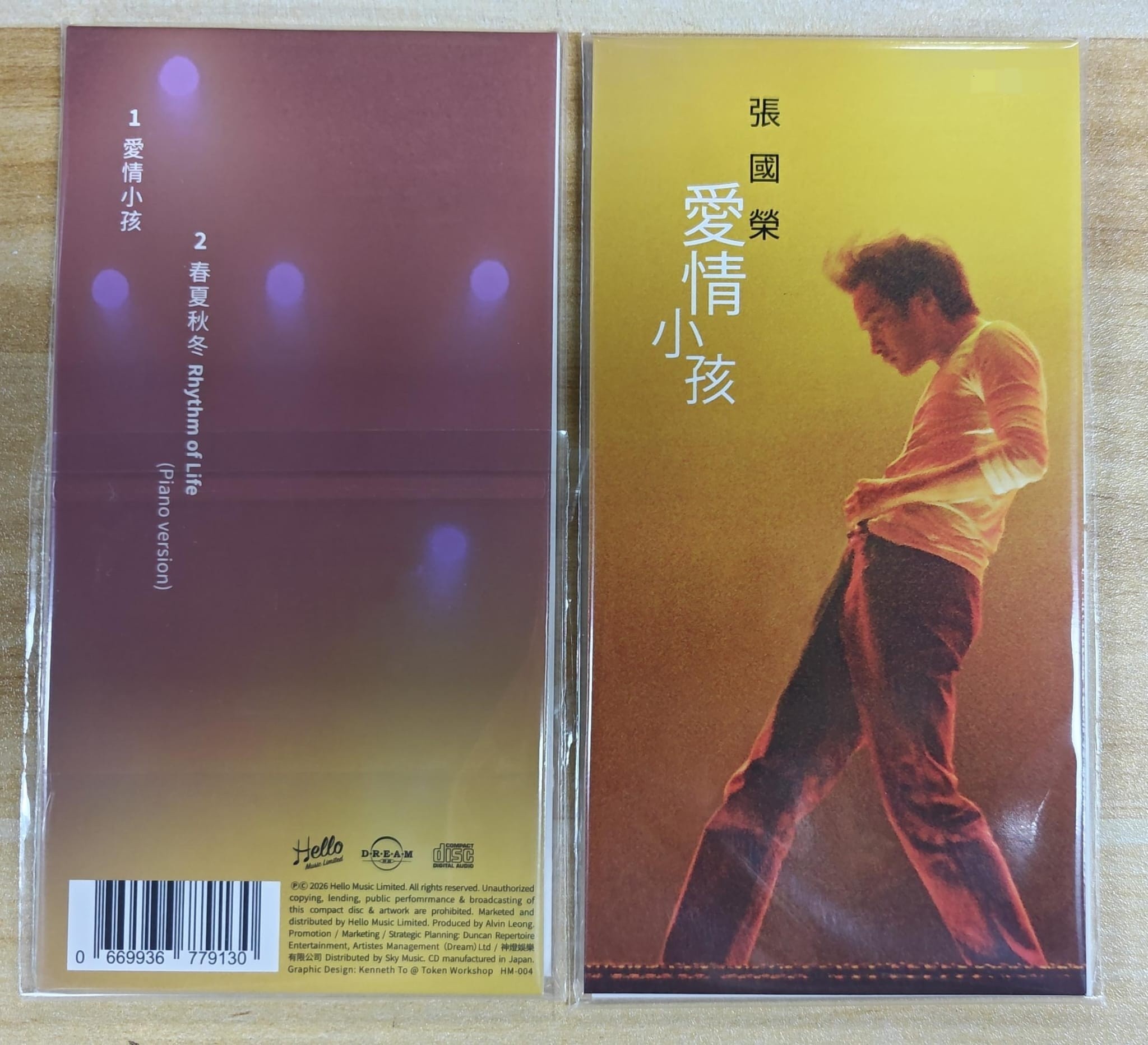 陳慧嫻歸來吧日本版黑膠預購29/11/2025 香港同步發行