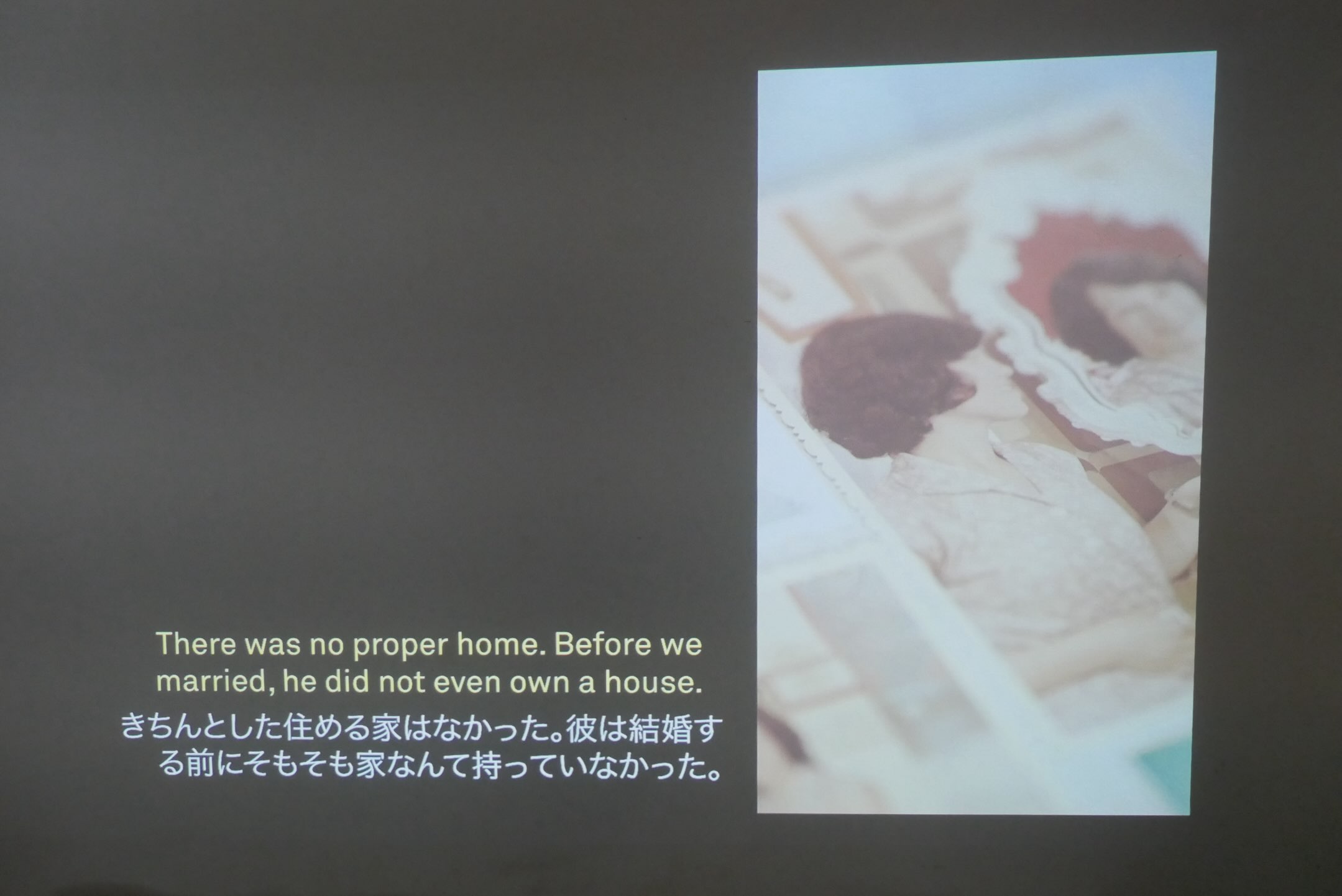 Art Center Ongoing | Musashino Tokyo