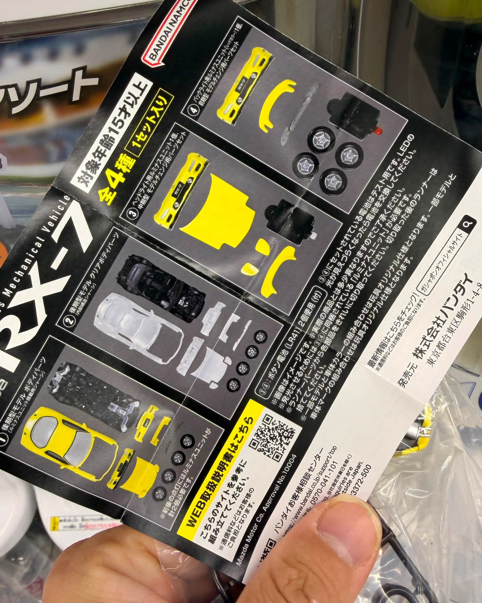 超希少　どこにも売ってないミニカー Hot Kustoms Mini Cars added a new - Hot Kustoms Mini Cars