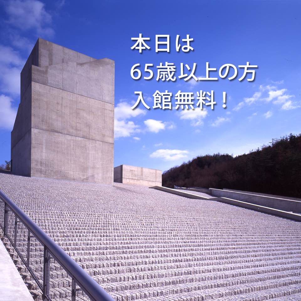 帰ってきた水鳥形埴輪1号と写真展】 藤井寺市アイセルシュラホールに