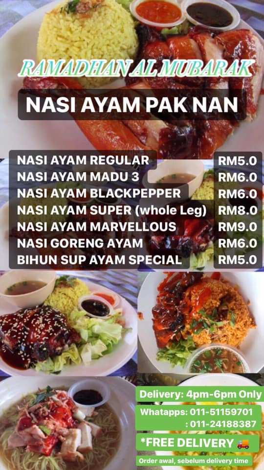 Nasi Ayam Pak Nan Home Facebook