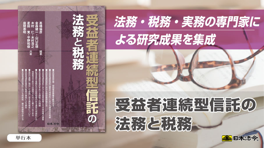 重版しました！社労士と顧問先とのトラブルを防ぐ書式集ROM】 「動画