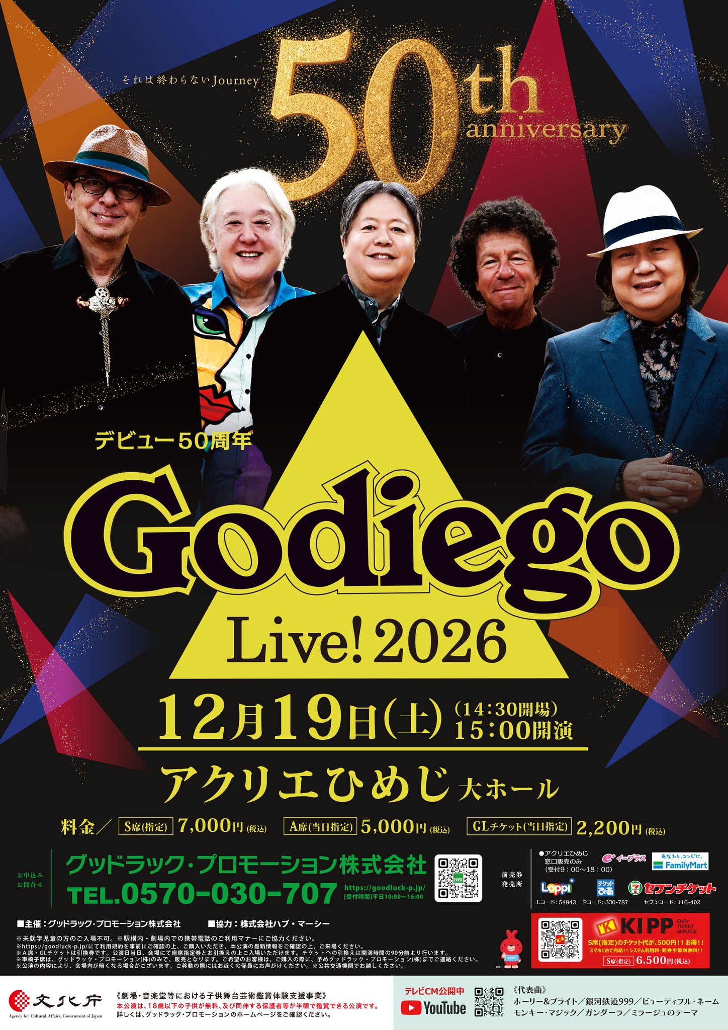 ?media_id=1660792289389529