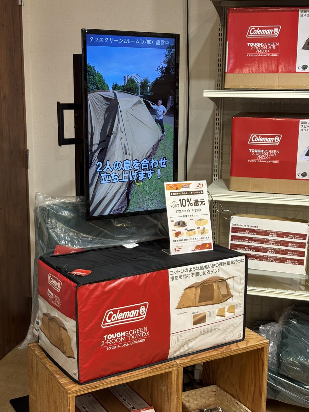 ☆直営店限定カラー2ルーム入荷！☆ 大人気の直営店限定カラーの2
