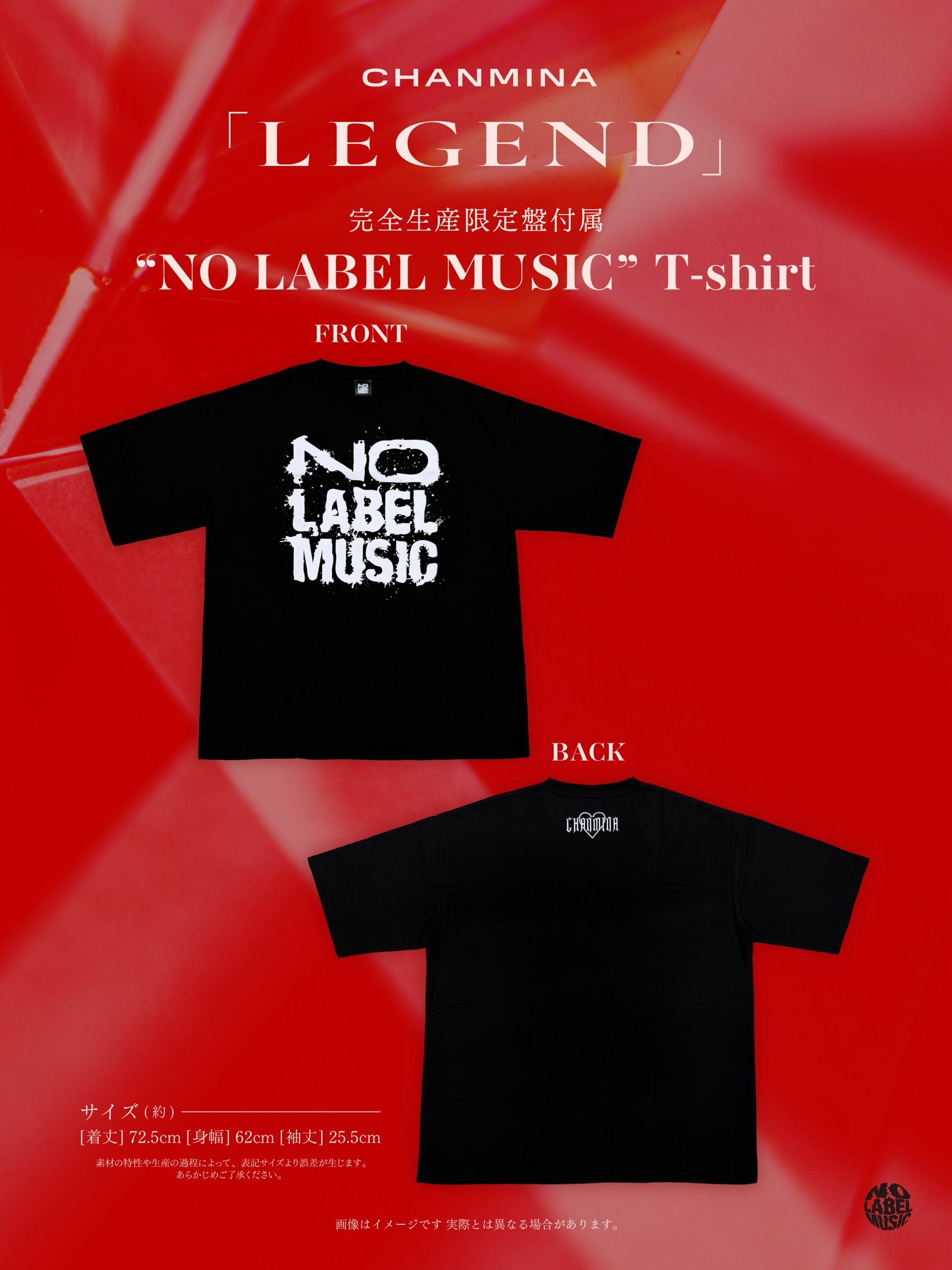 AOD FINAL GOODS💎】 7/11(土),12(日) 東京ドームにて開催する ちゃん