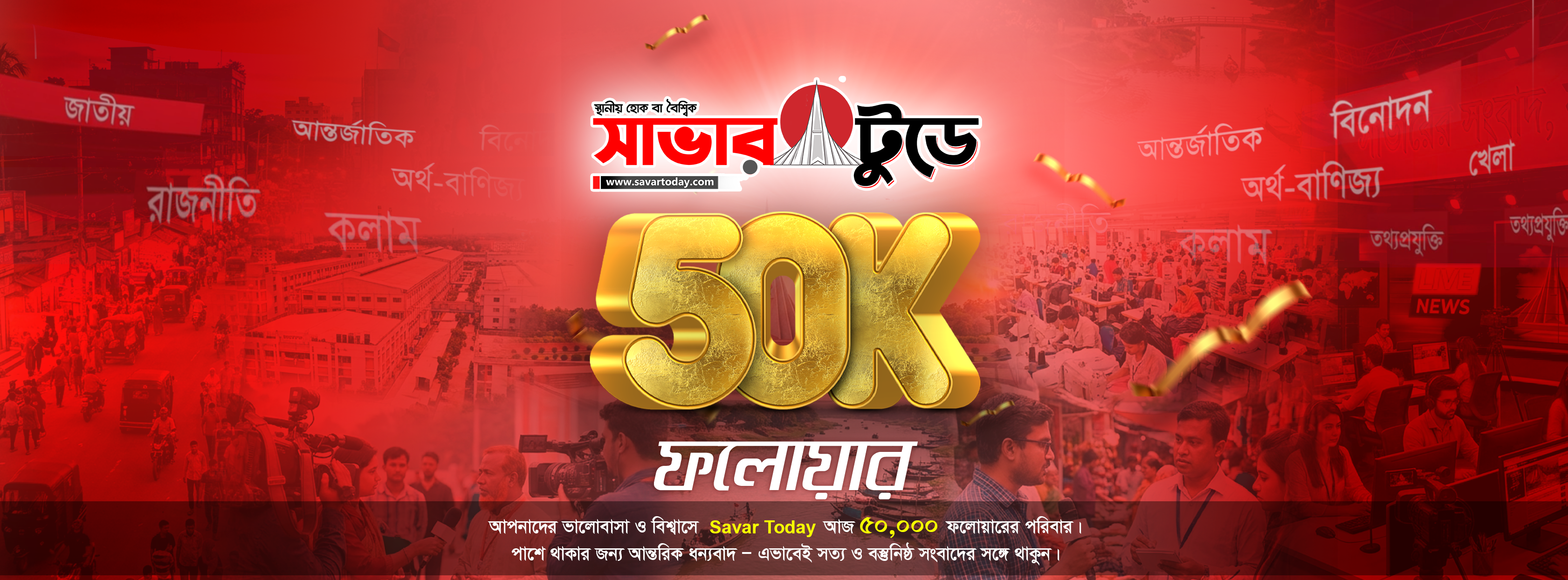তিন রাজ কন্যা on Reels