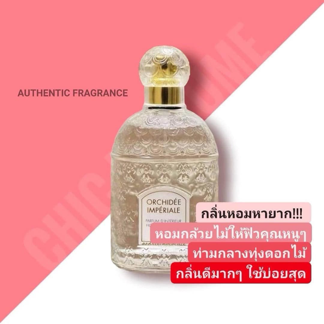 Guerlain Parfum D'Interieur Home Fragrance Orchidee Blanche White