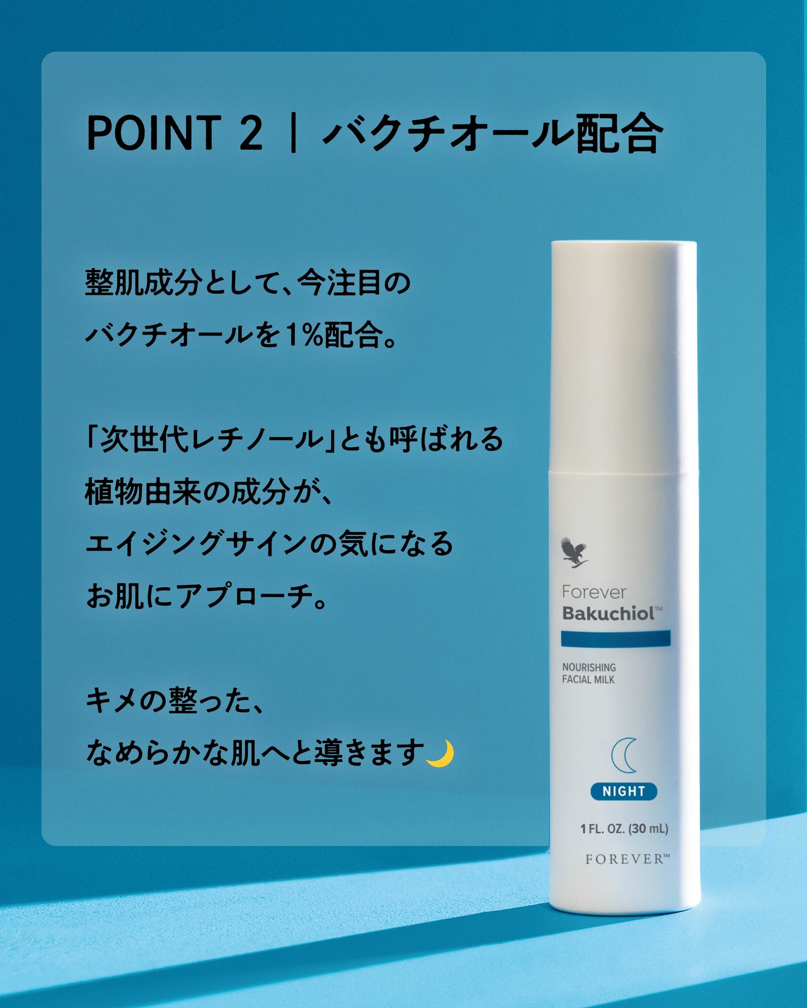 フォーエバーリビングプロダクツ ジャパン added a new photo
