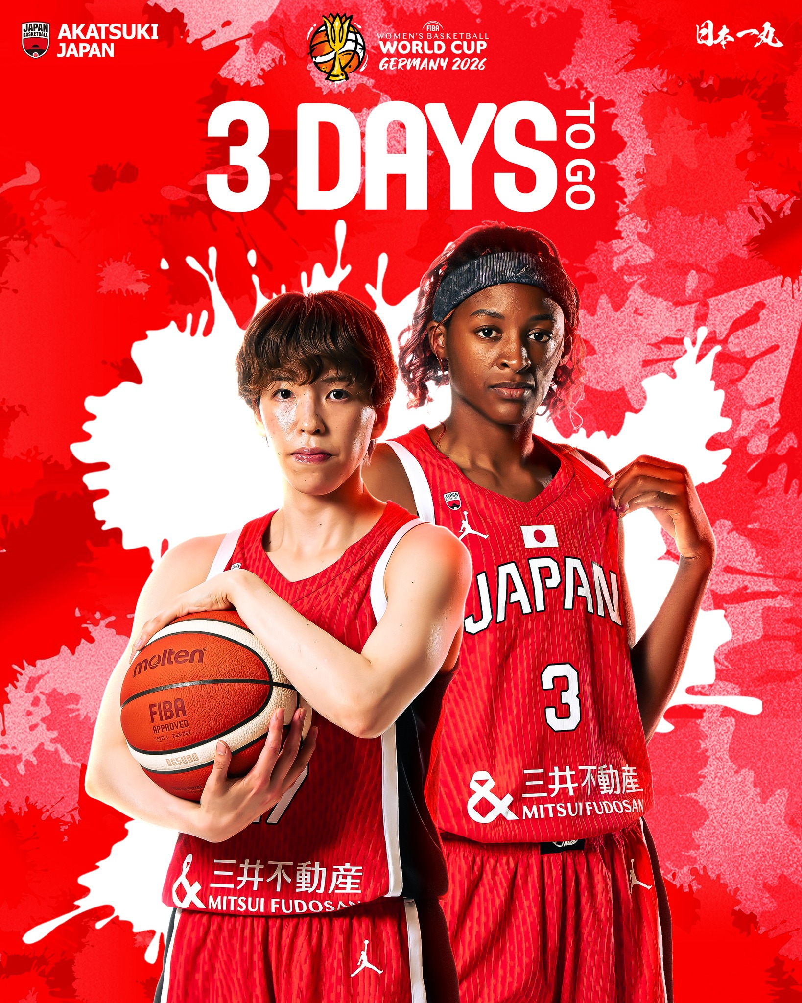 🏀GAME DAY🏀 #AkatsukiJapan 女子U17日本代表 『アルベルト・シュヴァ