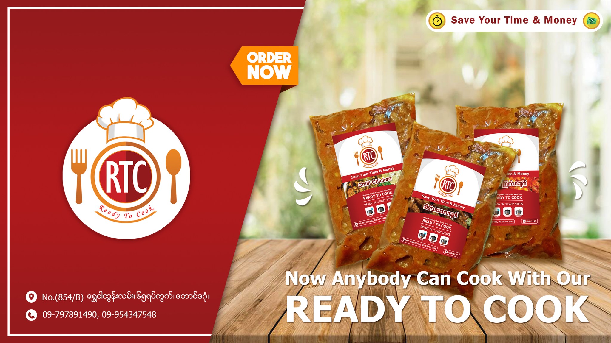 RTC - Ready To Cook - အသင့်ချက်ထုတ်ကုန်များ | Yangon