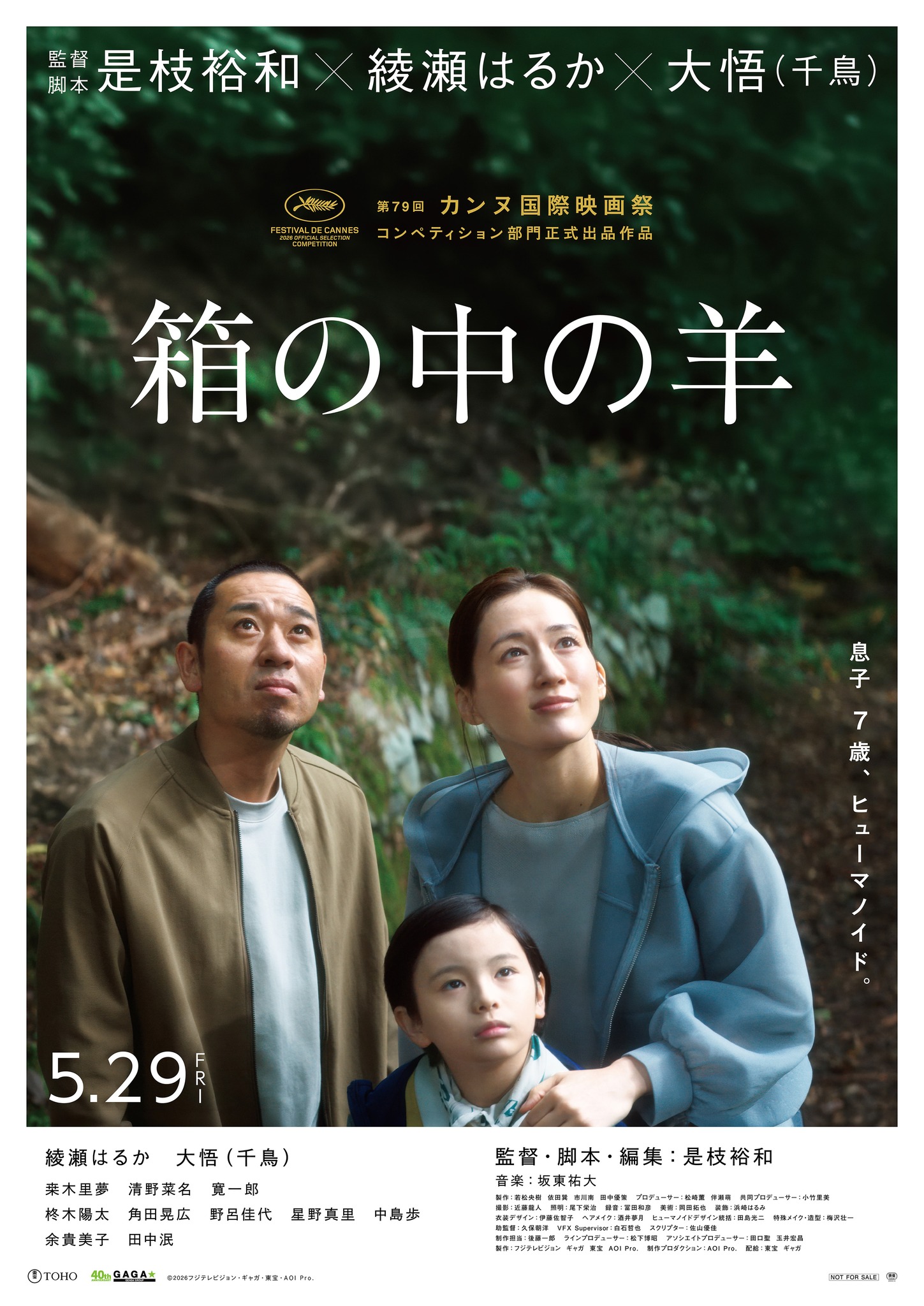 地ムービー - 映画『仁義なき戦い 広島死闘篇』 詳しくはこちら：https 