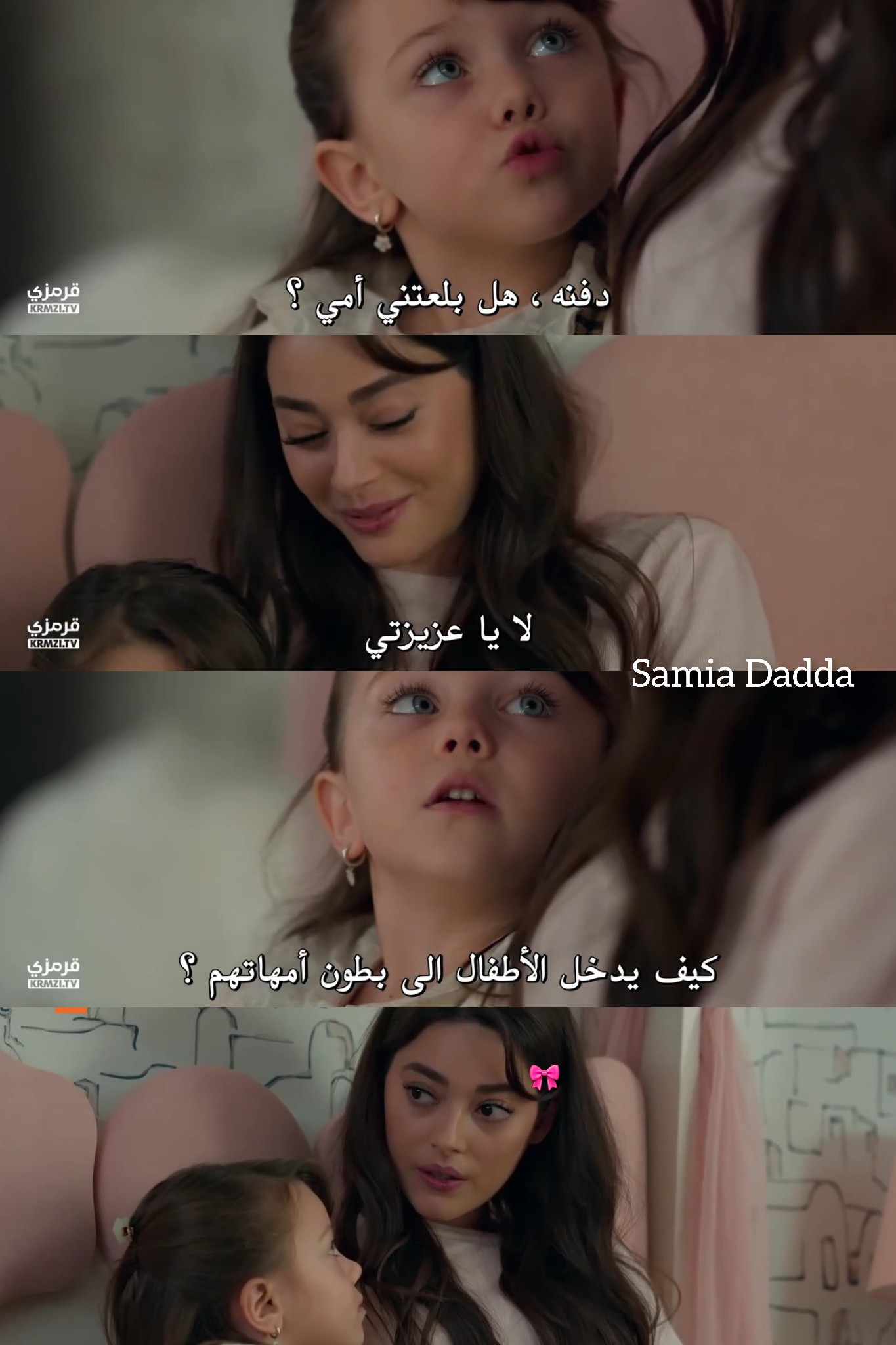 The Art Of Turkish | بالبلوثوث يا عزيزتي 😅💔 | Facebook