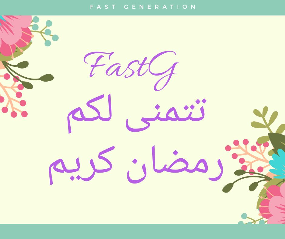 FastG