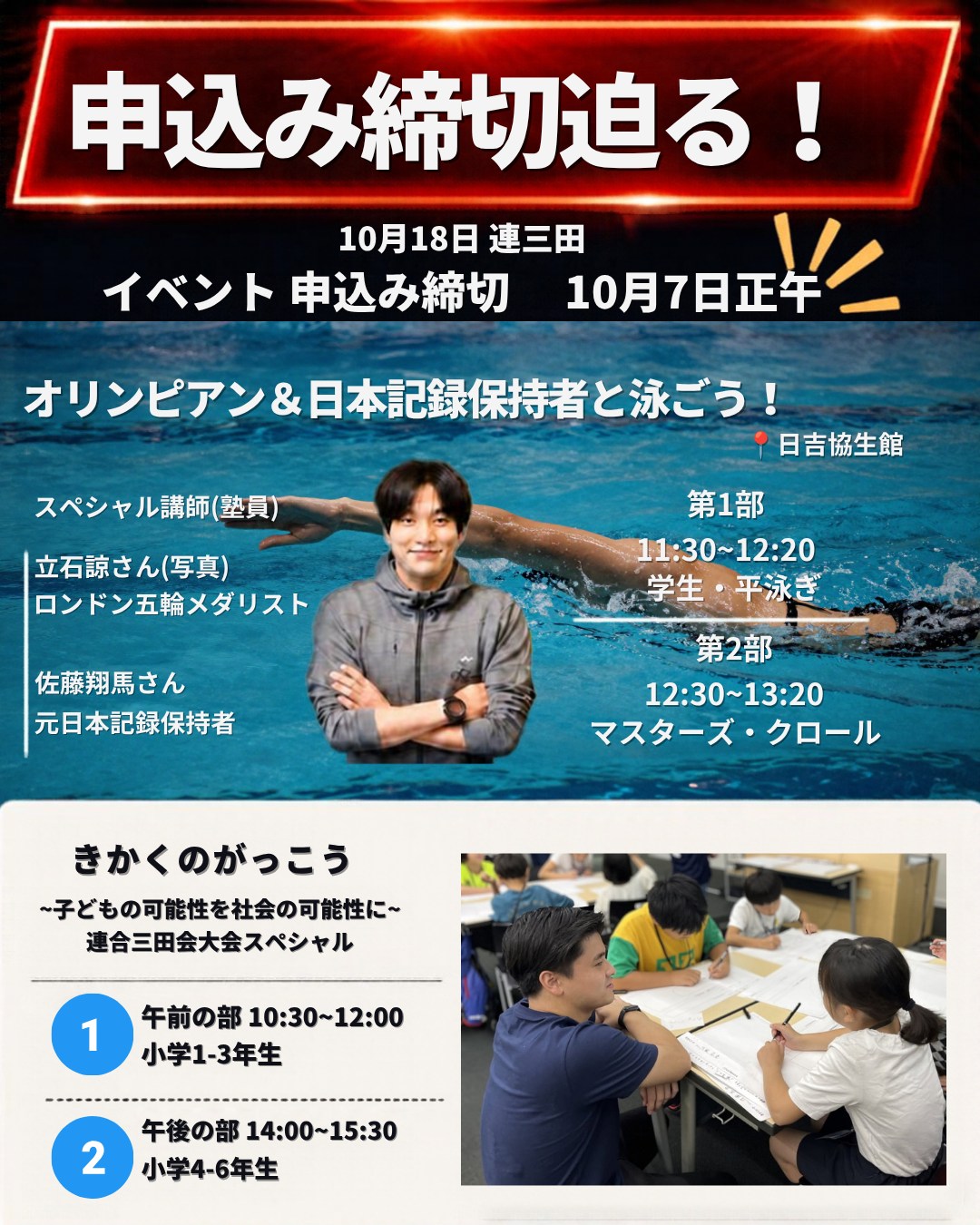 ドイツのシュニール織のフェイラーが、連合三田会2025のために