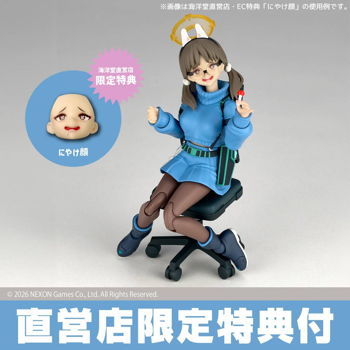 Nin-Nin-Game.com added a new photo. - Nin-Nin-Game.com