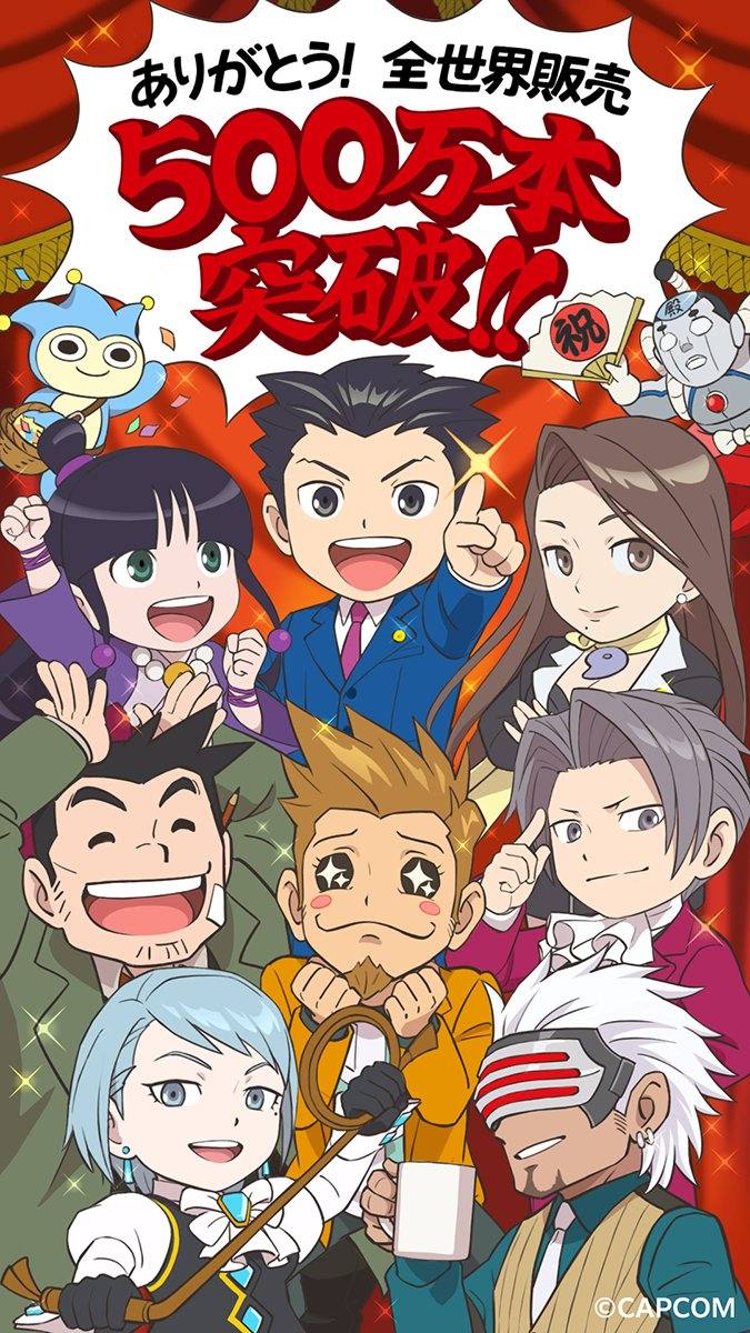 ポップンミュージック」から「チャラ王」のオンラインくじ『ハンパねぇ