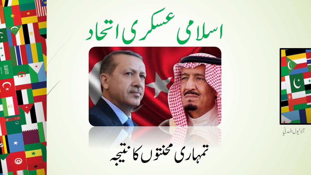 سنى اور شيعه ميں فرق