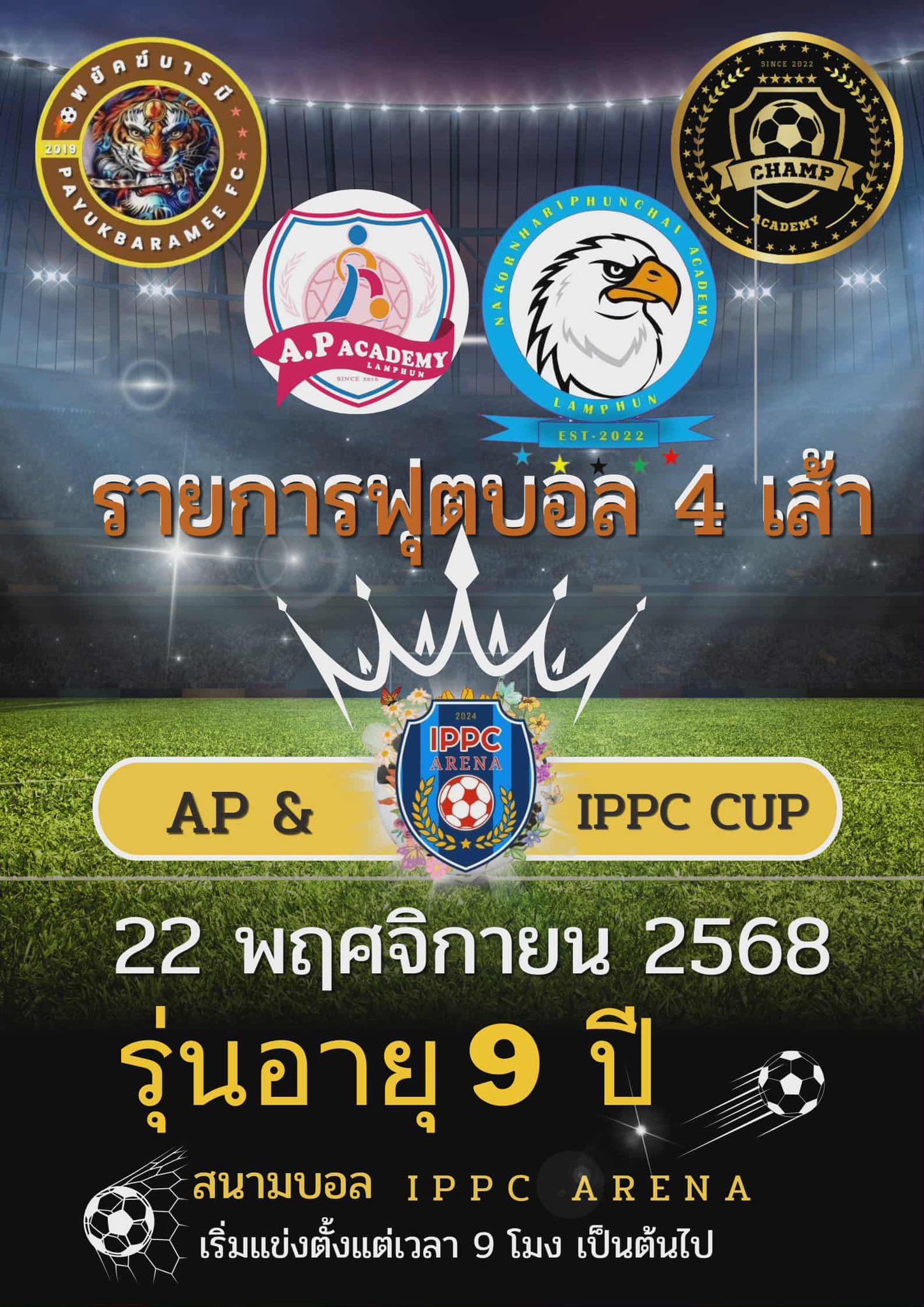 A.P Academy Lamphun
