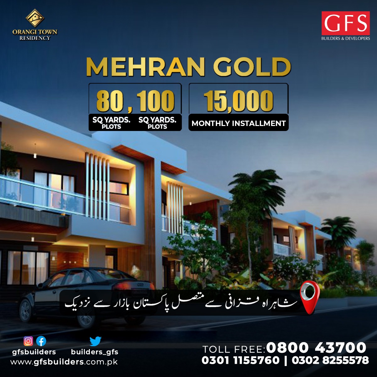 Orangi - Orangi Town Residency presents Mehran Gold, consisting of 80 ...