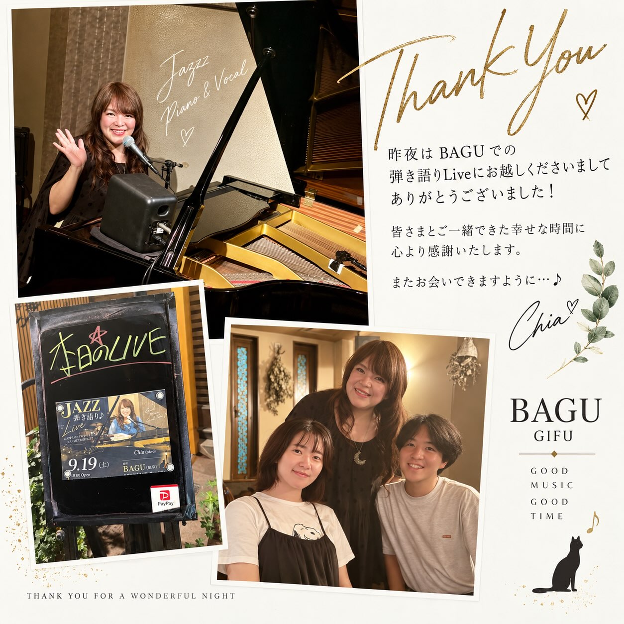 Chia（チア） (@Chia.Jazz.Fanpage) • Facebook