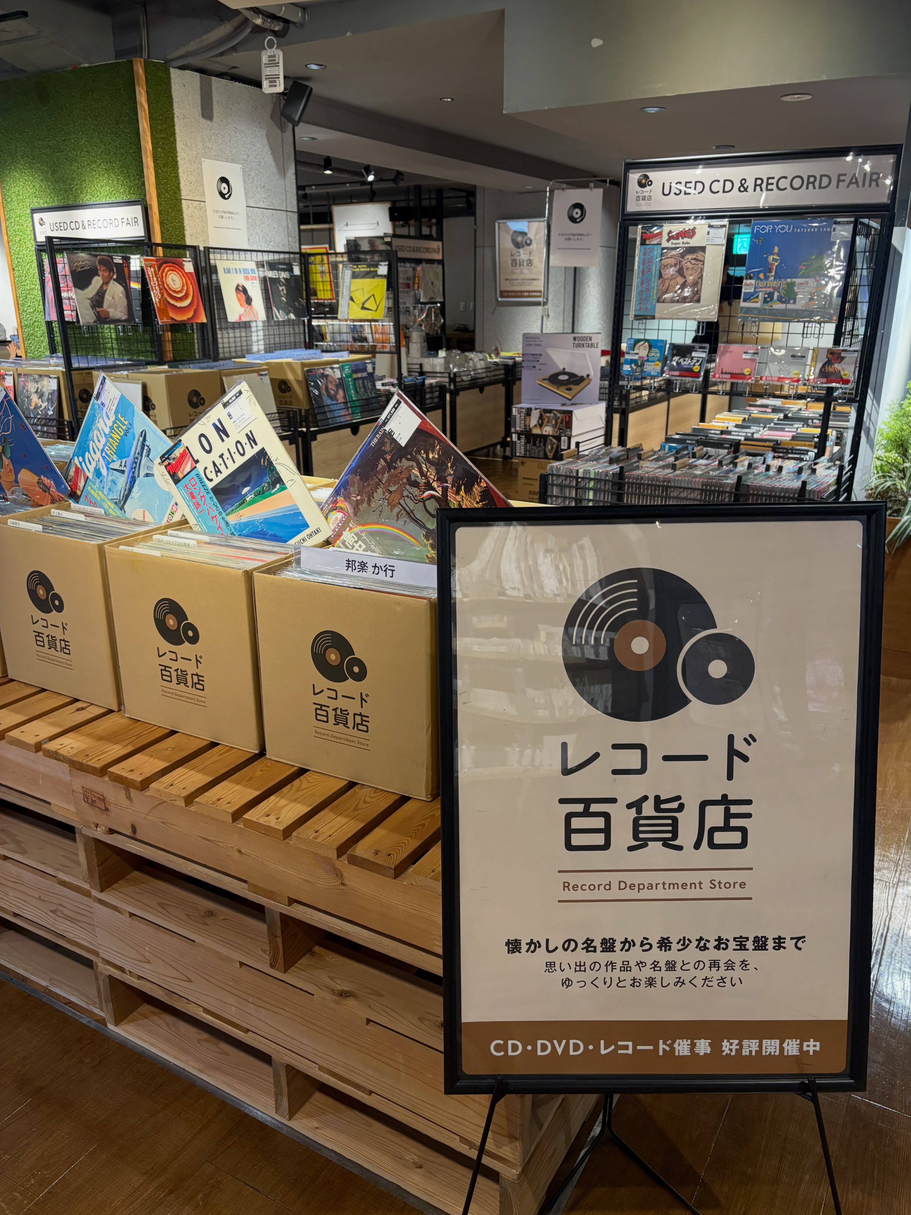 蔦 屋 書店 熊本 三 年 坂
