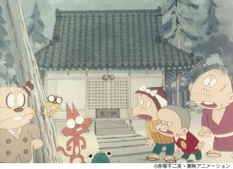 少年サンデー　1970年　27号『もーれつア太郎』最終話　赤塚不二夫 少年サンデー 1970年 27号『もーれつア太郎』最終話 赤塚不二夫 少年