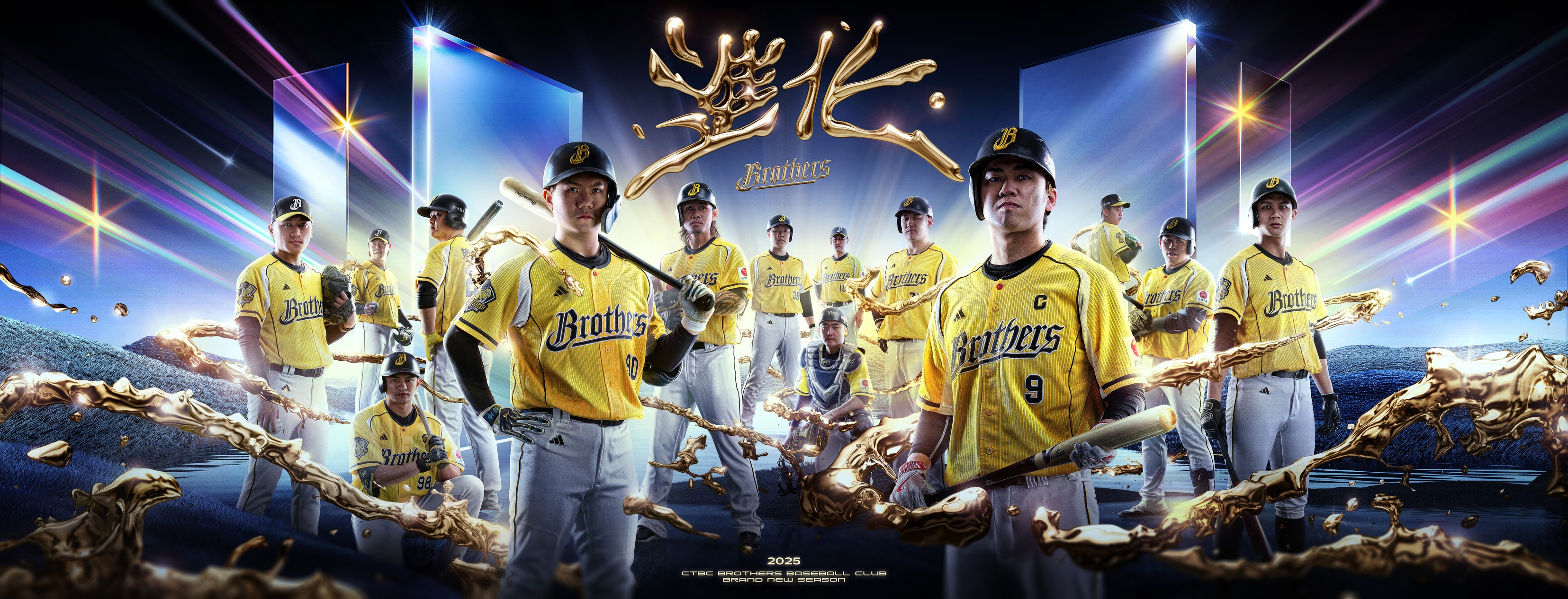 兄弟Fans - 🌟2025 中信兄弟年度口號 -「進化」🌟 去年，我們以「進取」為名，兄弟齊心、勇往直前，奪下隊史第十冠！ 今年，我們不會 ...