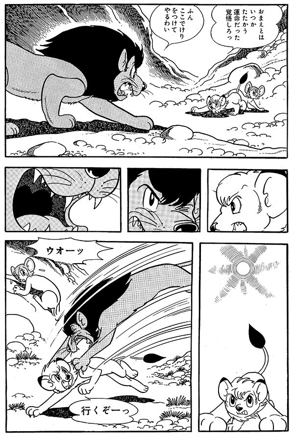 手塚治虫（Tezuka - ヒョウタンツギ ソフビ発売！ ソフビフィギュア