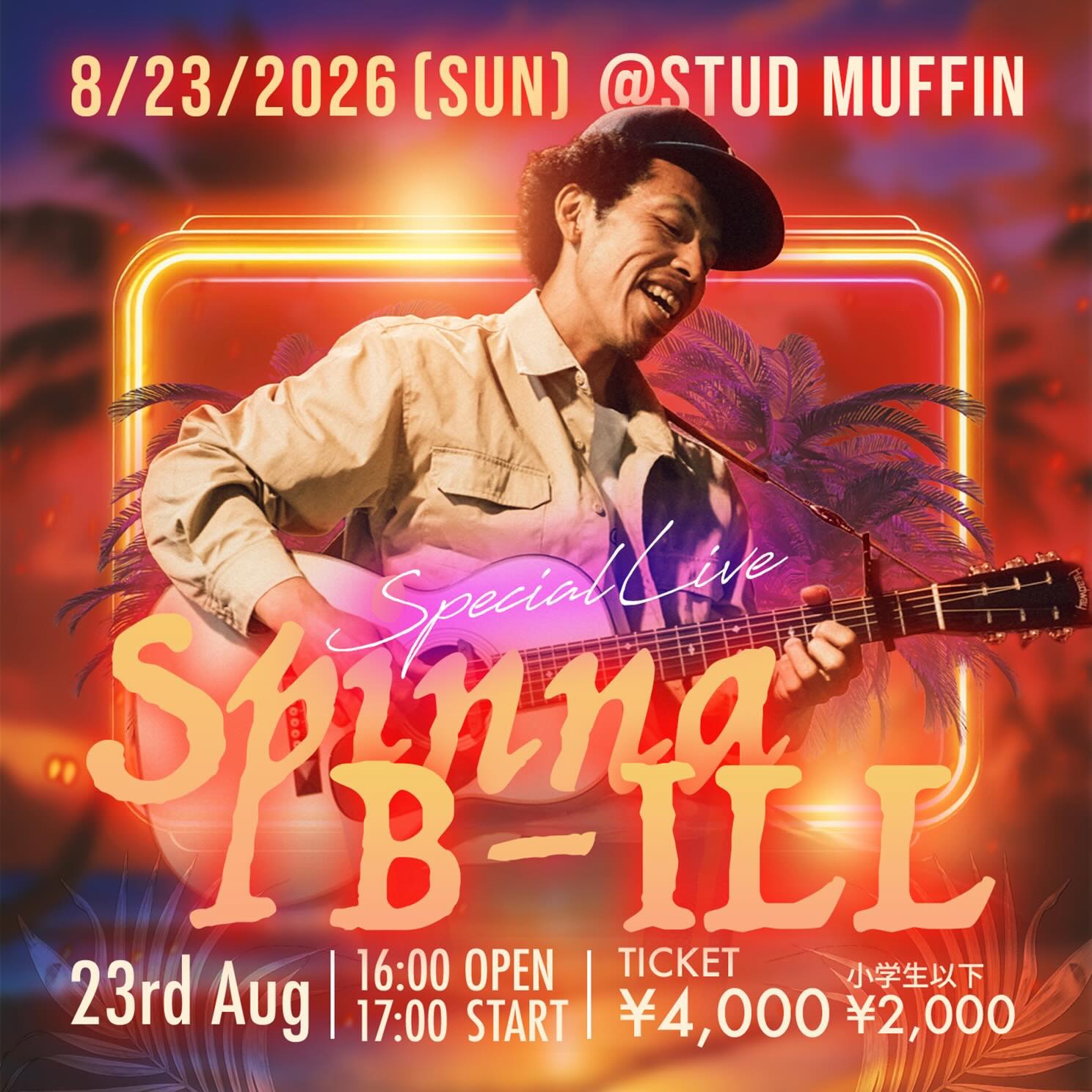 Spinna B-ILL出演】 ○2025年8月9日(土) #大阪 #アメ村 @KING'S TONE