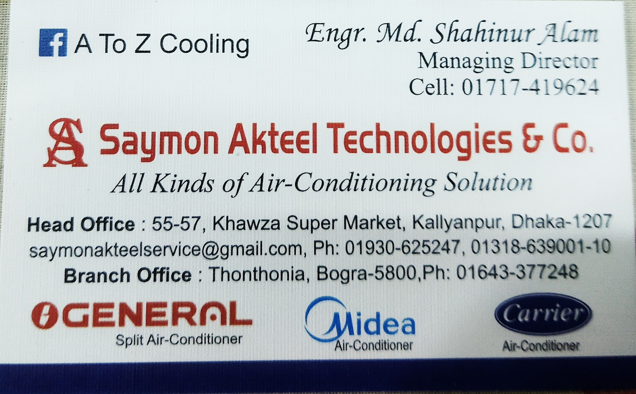 Saymon Akteel Technologies & Co. | Dhaka