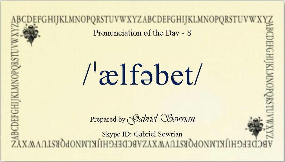 What is the pronunciation of a given transcription?