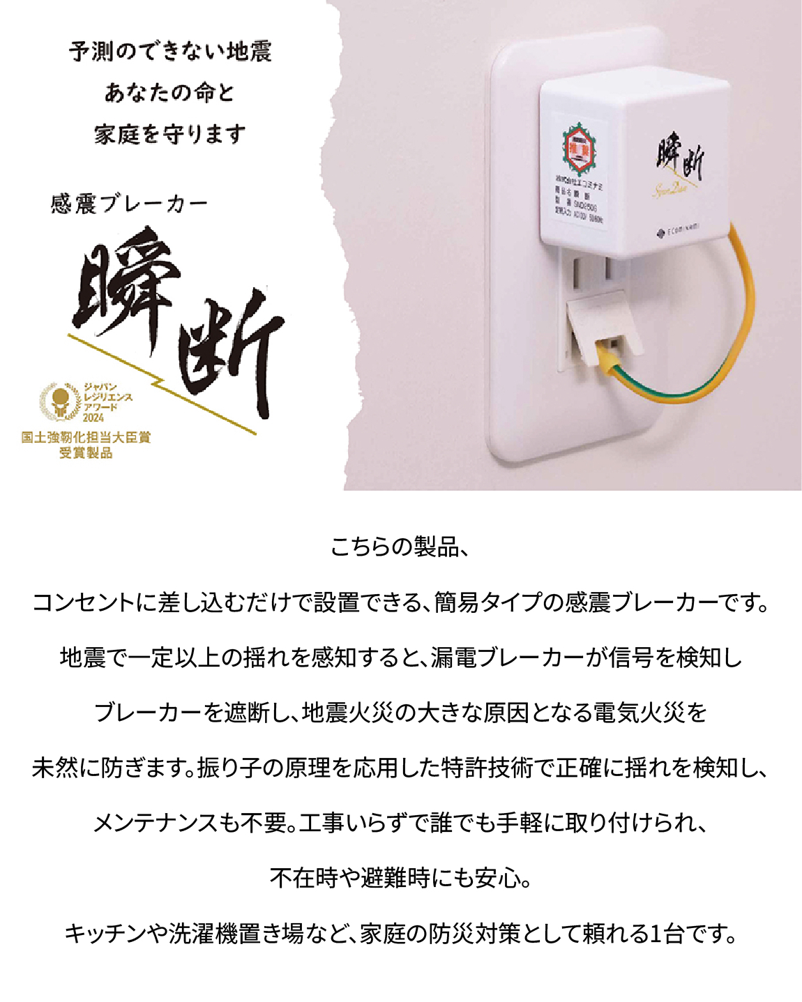 💻 ソースネクストの製品プランナーひさが、おすすめ製品をご紹介