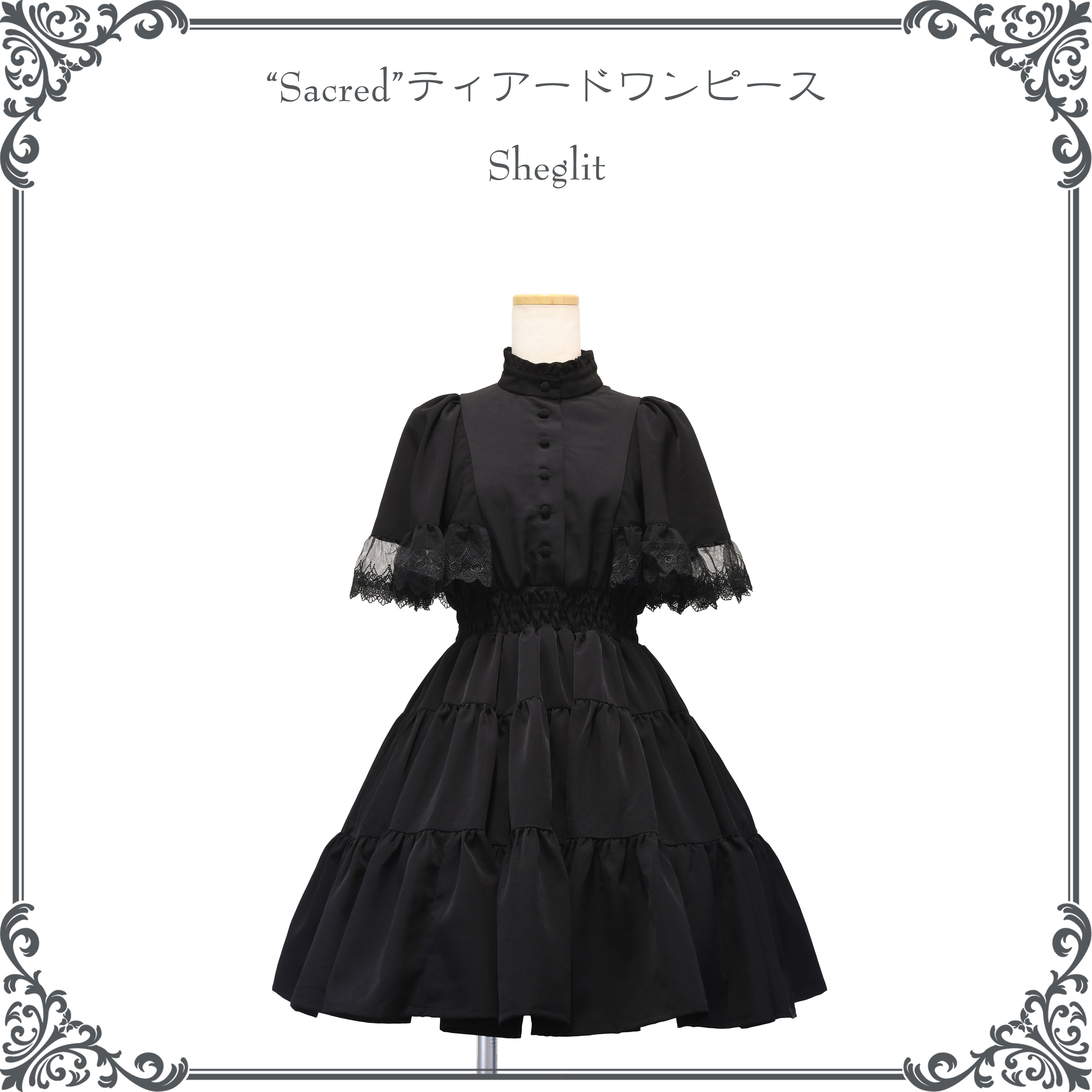 Sheglit - . ○Sheglit 2020 S/S Collection 