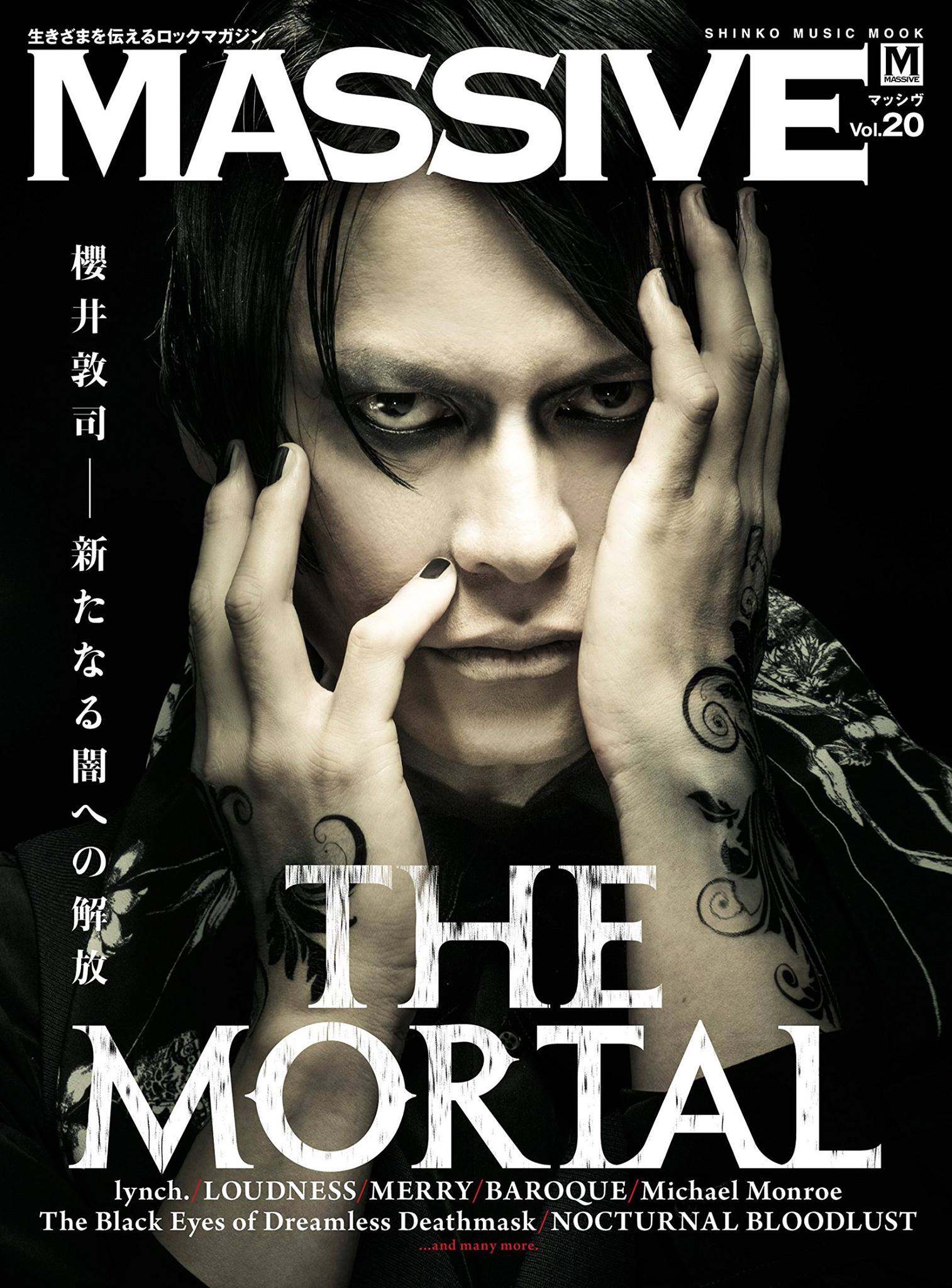 THE MORTAL - 10/13発売 「MASSIVE 20号」表紙にTHE MORTAL（櫻井敦司 