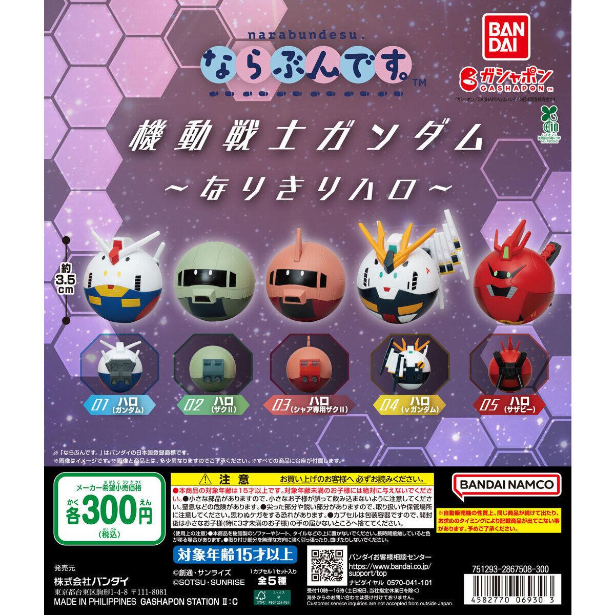 リズム天国』のグッズが新登場！「リズム脱毛」の手のひらサイズポーチ