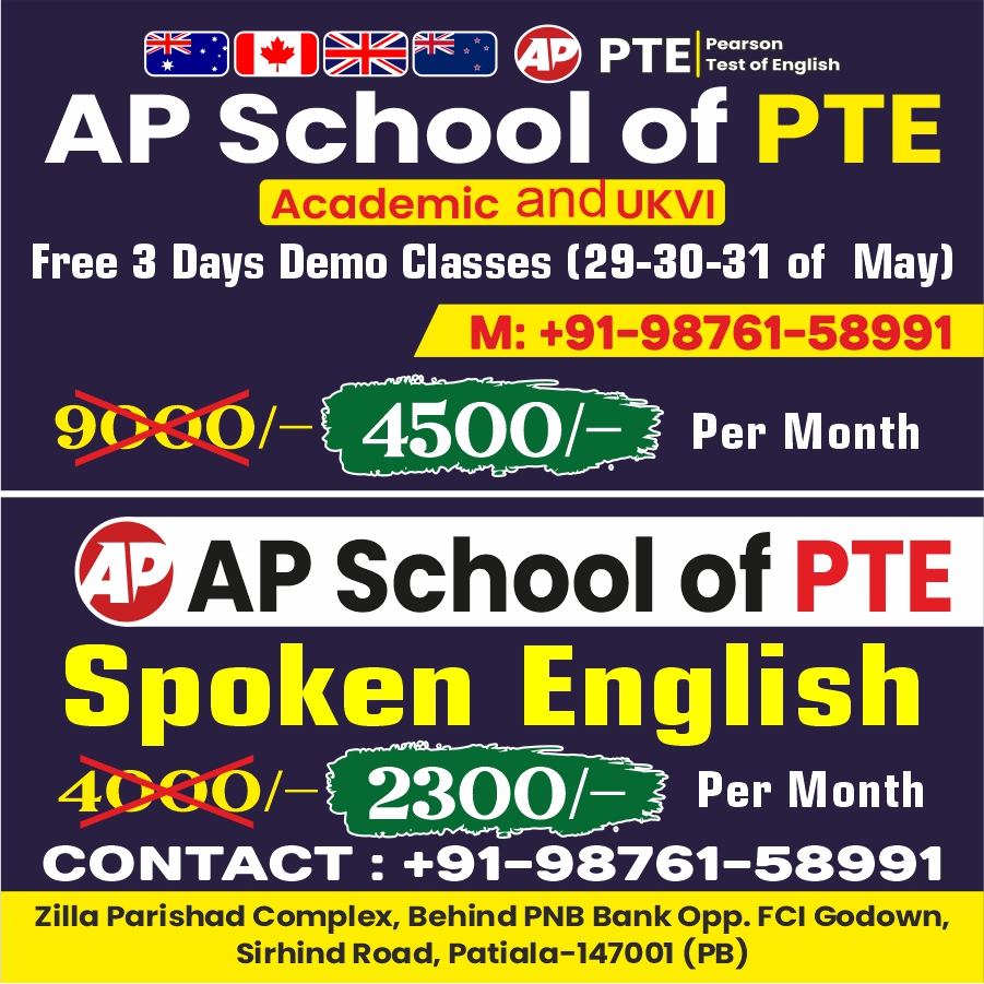 AP School of PTE | Patiala