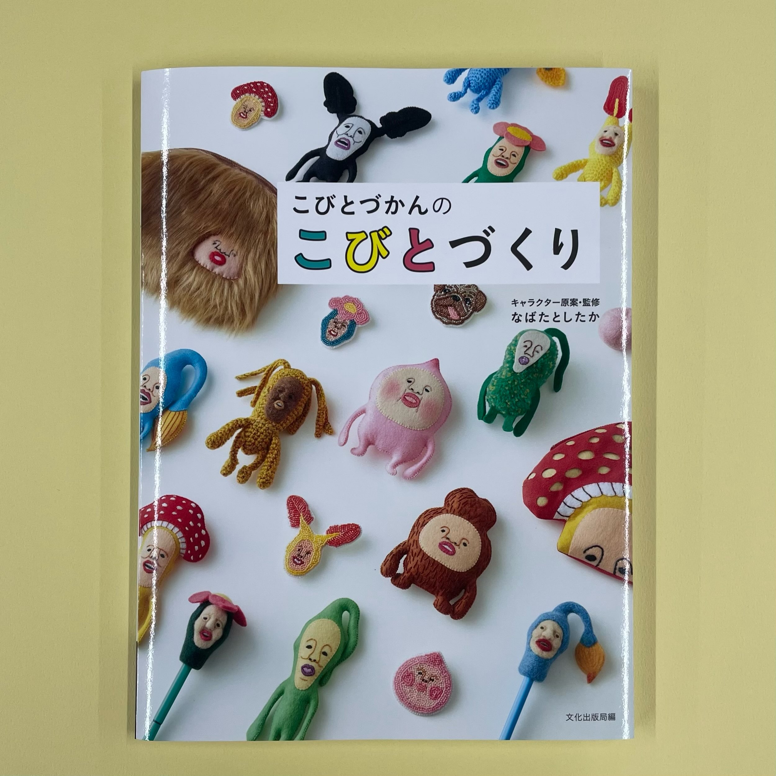 321◆【初版】ドレーピング キャロライン・キッセル　文化出版局 完全講習本