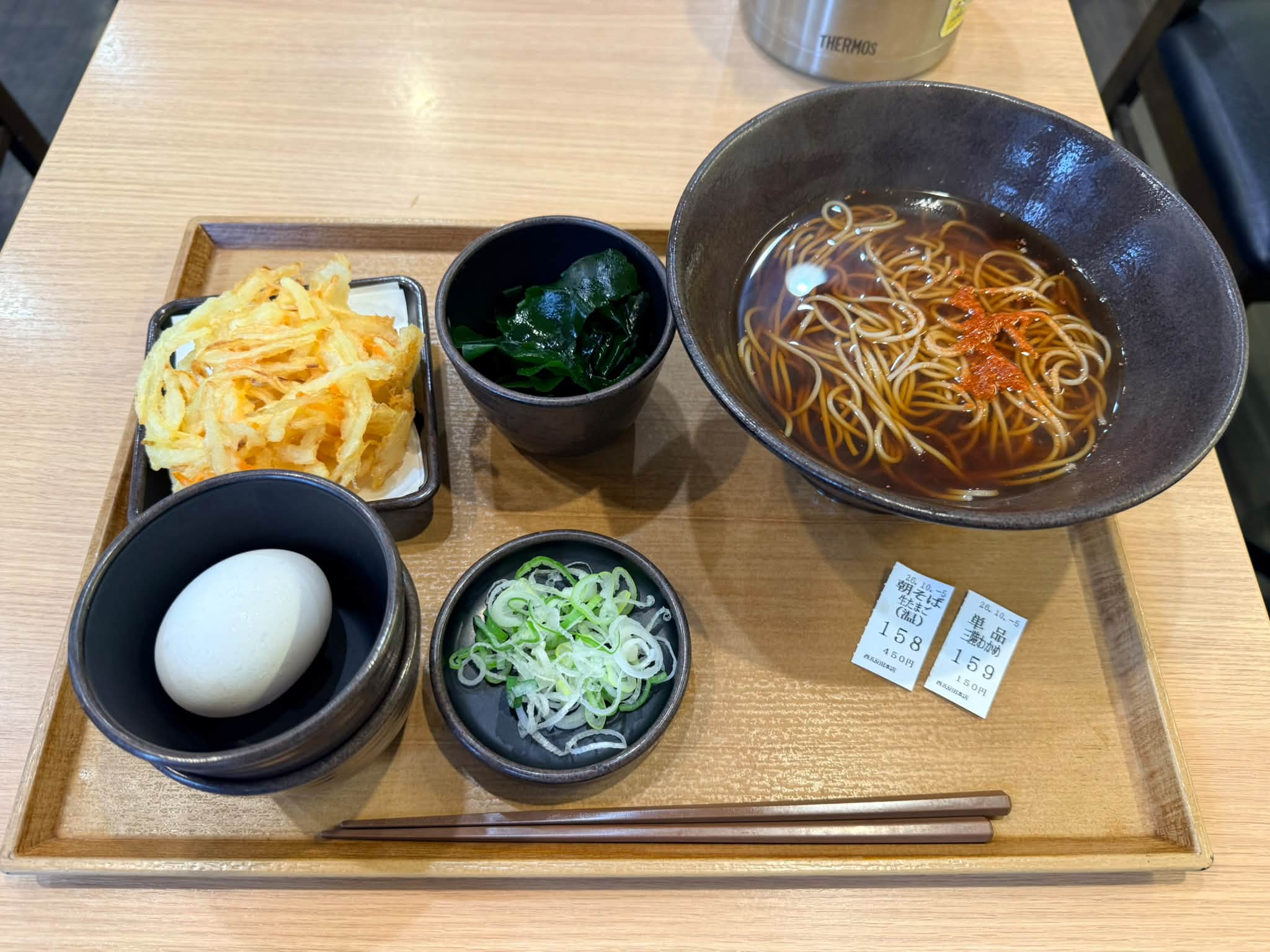 今日は家を出る時からこのメニューが食べてくれって言ってました❗️笑