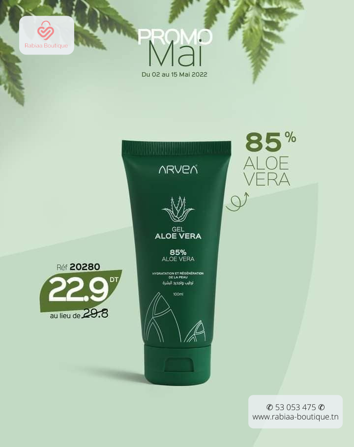 Rabiaa Boutique | Sfax