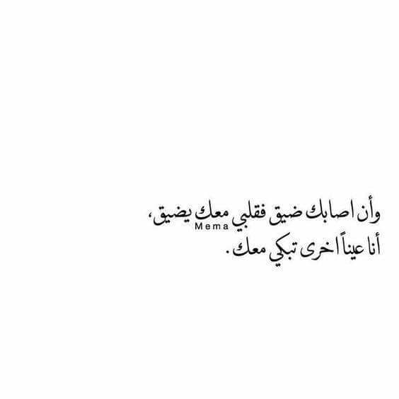 رسائل عن صدف Added A رسائل عن صدف