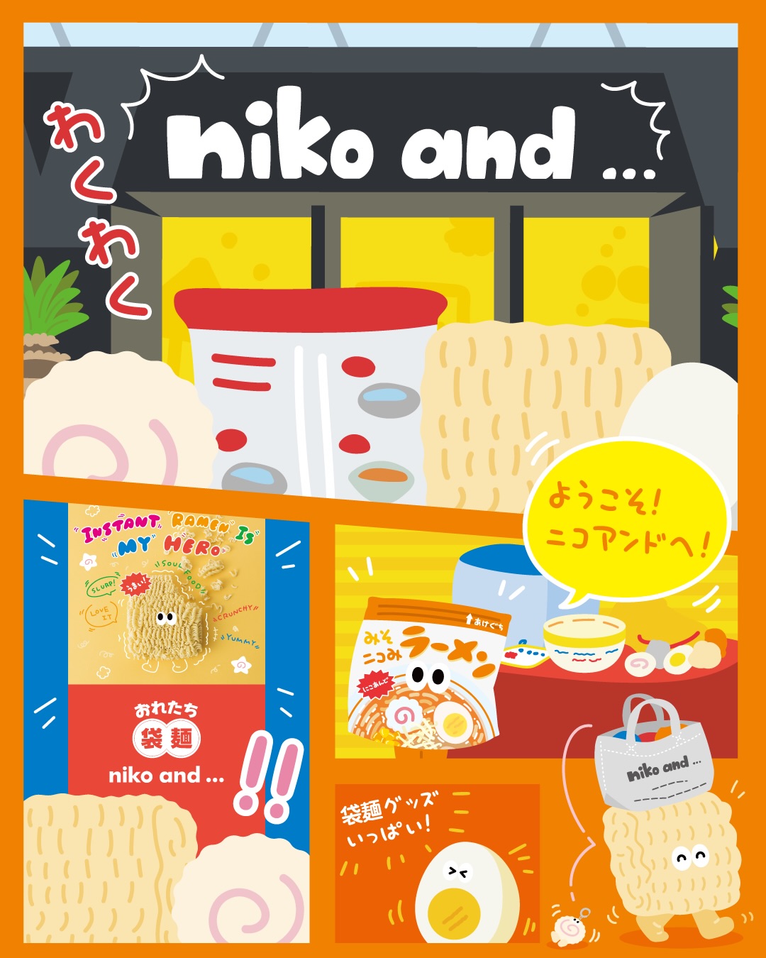 ♪ niko and ニコアンド be with M ミリリメイクジャケット♪ be with M - meets 〜 be with Mを着て、会いに行く。- niko and