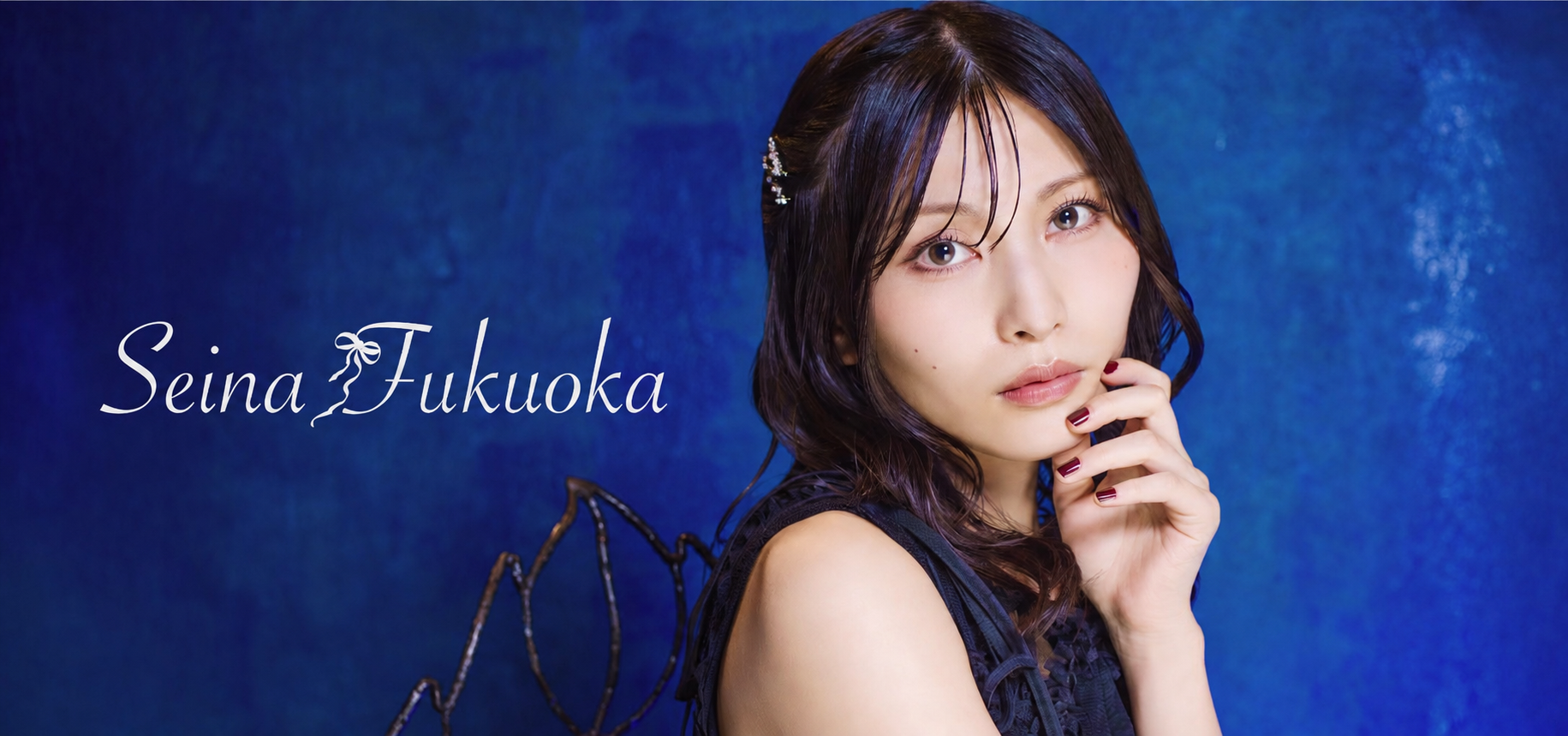 Fukuoka Seina 福岡聖菜 Fanclub