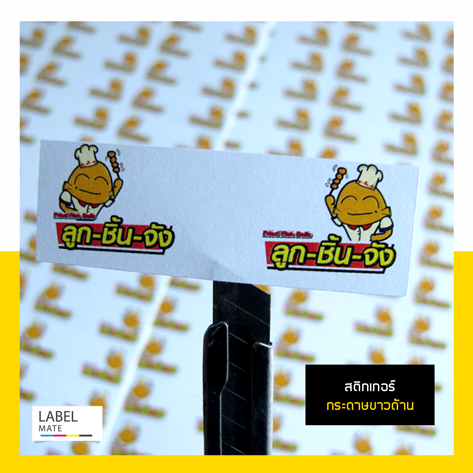 💖 Thank You For Your... - Label Mate : สติกเกอร์ ฉลาก ราคาถูก