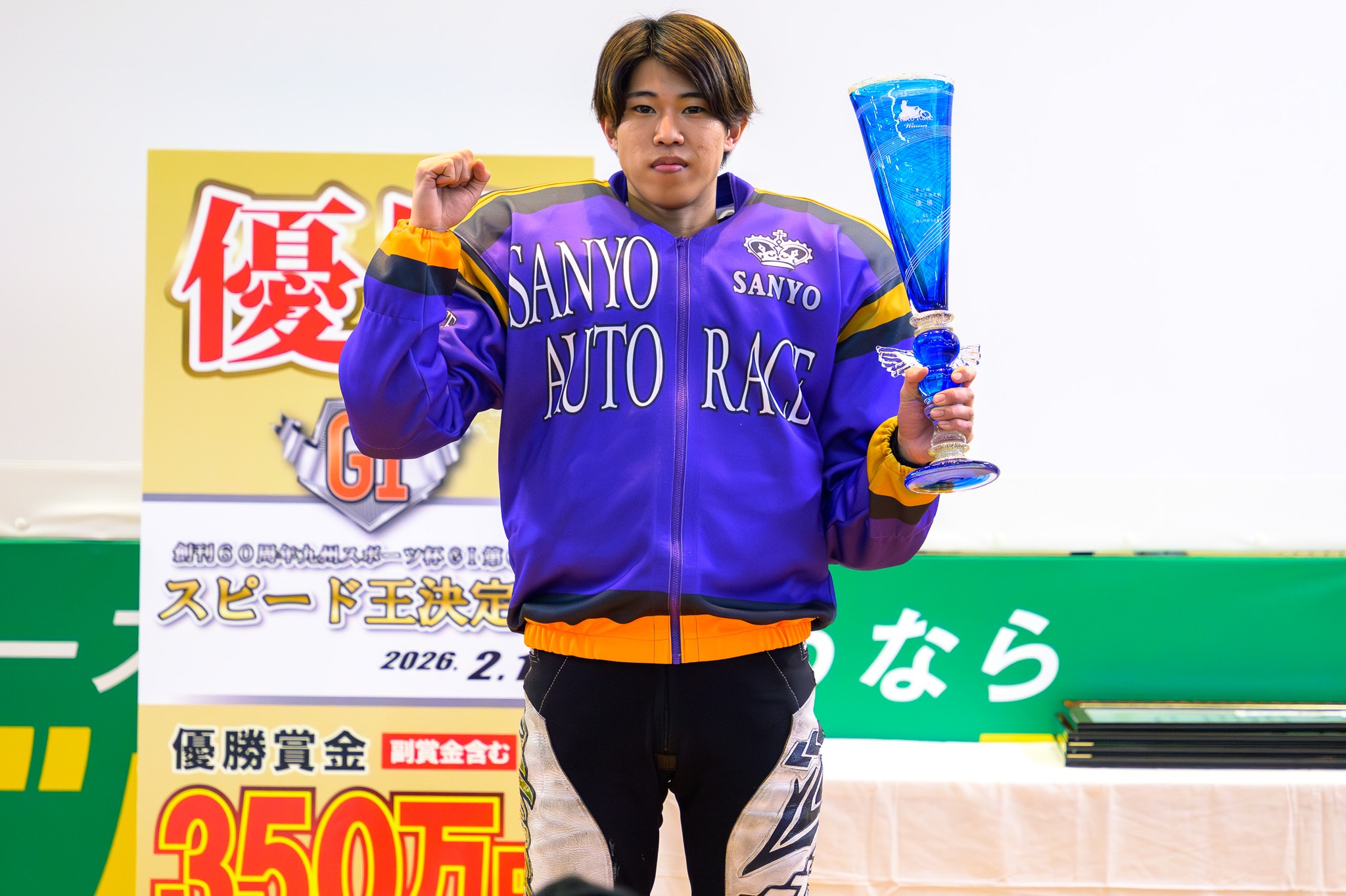 山陽オートレース場 Official - 佐々木啓選手 1着インタビュー | Facebook