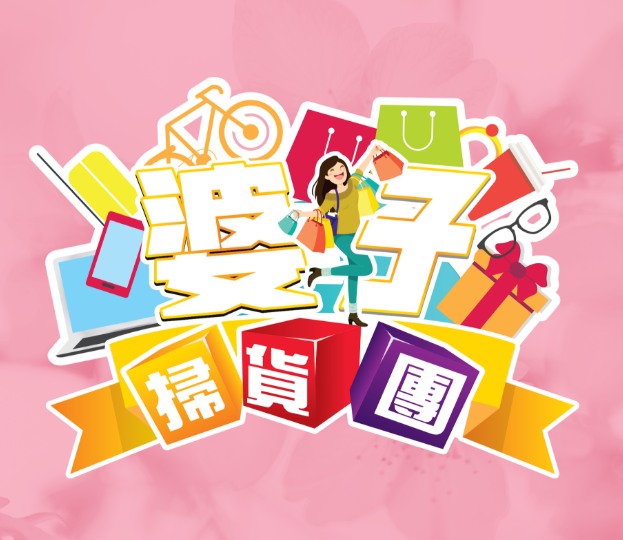 🍪 【MeCakeKi 咪曲奇】經典港式風味！極致酥脆與健康無負擔的完美結合 誰說曲奇只有甜味？MeCakeKi 將香港街頭經典雞蛋餅重新打造 ...