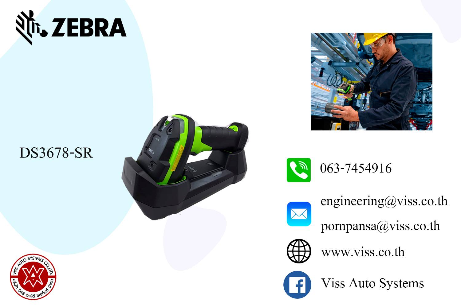 🌟Zebra🌟 👉🏻Barcode Scanner Model DS3678... - Viss Auto Systems | Facebook