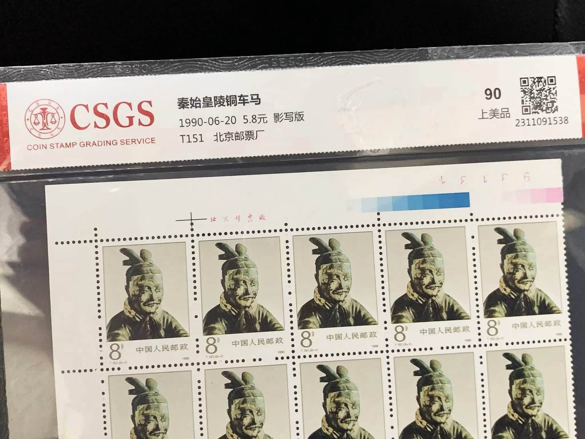 缘邮币stacy stamp - 缘邮币stacy stamp added a new photo.